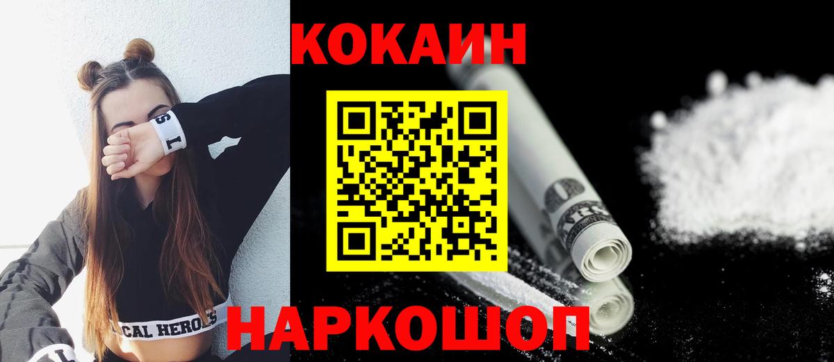 Кокаин Боливия Тулун