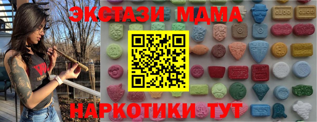 Тулун  ЭКСТАЗИ 280мг  Ecstasy  Вход с VPN  Экстази Punisher 