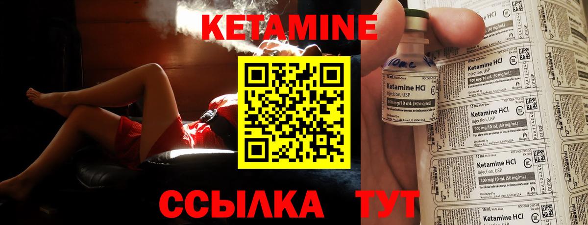 даркнет телеграм  КЕТАМИН ketamine  Тулун  Вход с VPN  КЕТАМИН VHQ 