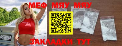 скорость mdpv Нарткала