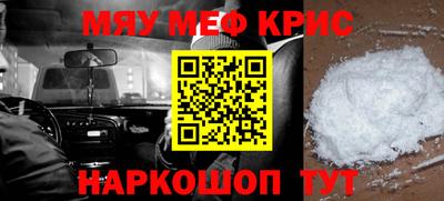 гашишное масло Наро-Фоминск