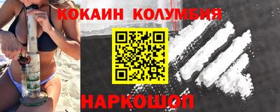 гашиш Нальчик