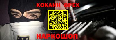 гашишное масло Наро-Фоминск