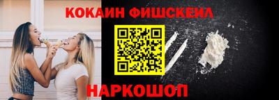 гашиш Нальчик