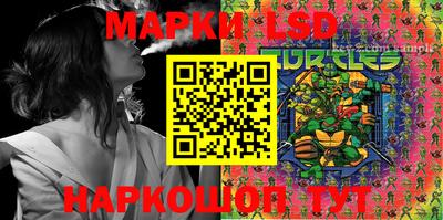 гашишное масло Наро-Фоминск