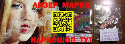 гашишное масло Наро-Фоминск