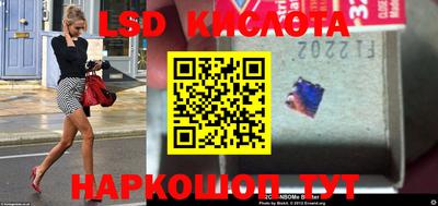 гашишное масло Наро-Фоминск