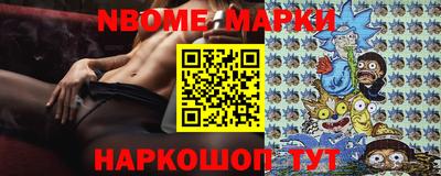 гашишное масло Наро-Фоминск