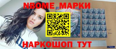 скорость mdpv Нарткала