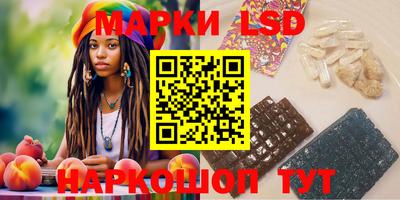 гашишное масло Наро-Фоминск