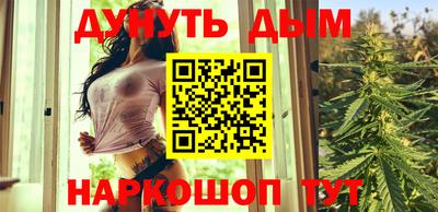 гашиш Нальчик