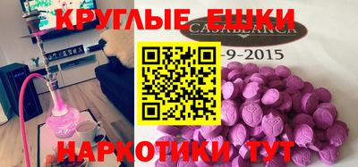 гашиш Нальчик