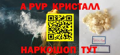 гашишное масло Наро-Фоминск