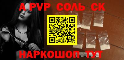 гашишное масло Наро-Фоминск