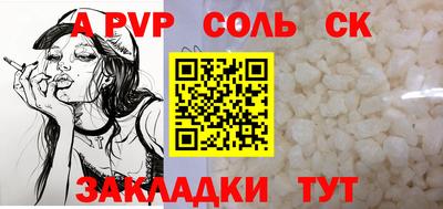 гашишное масло Наро-Фоминск