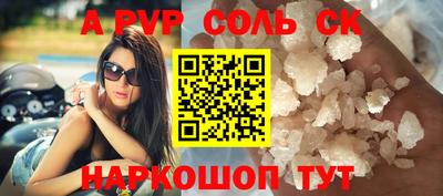 гашиш Нальчик