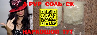 скорость mdpv Нарткала
