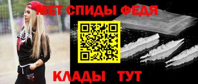 скорость mdpv Нарткала
