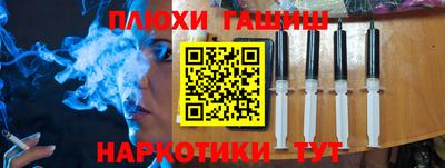 гашиш Нальчик