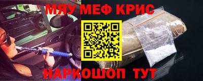 скорость mdpv Нарткала