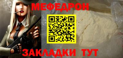 гашишное масло Наро-Фоминск