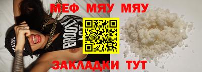 гашишное масло Наро-Фоминск