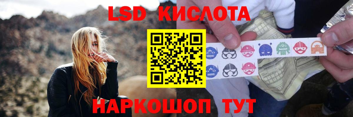 Лсд 25 экстази  Вход с VPN  Тулун  Лсд 25 экстази ecstasy  Лсд 25 экстази ecstasy 