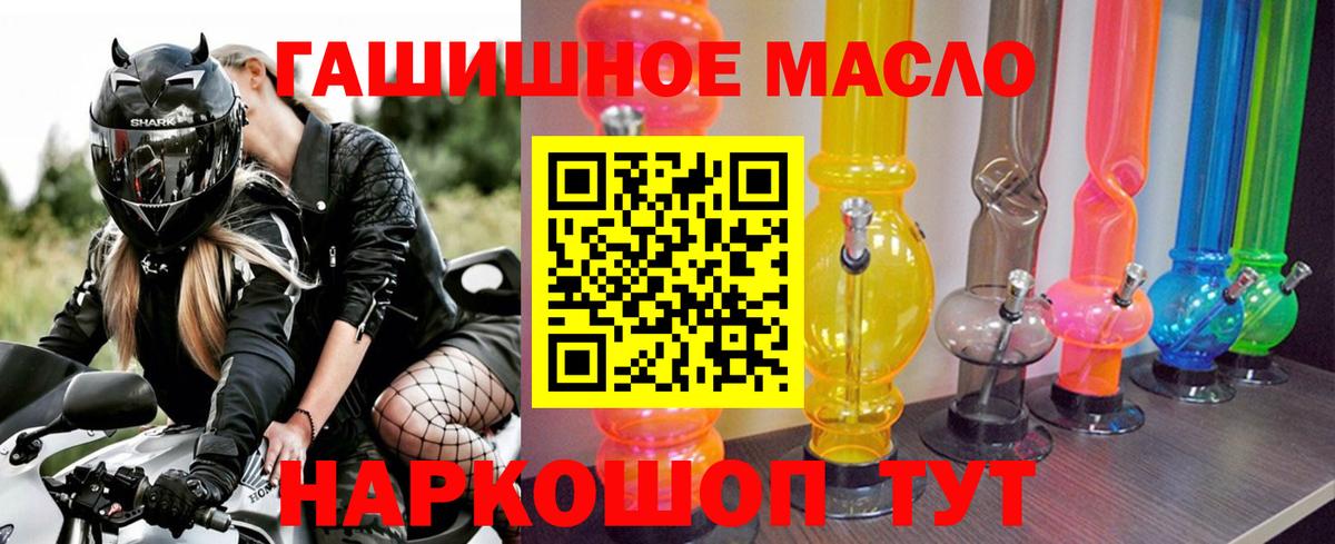 ТГК Wax Тулун