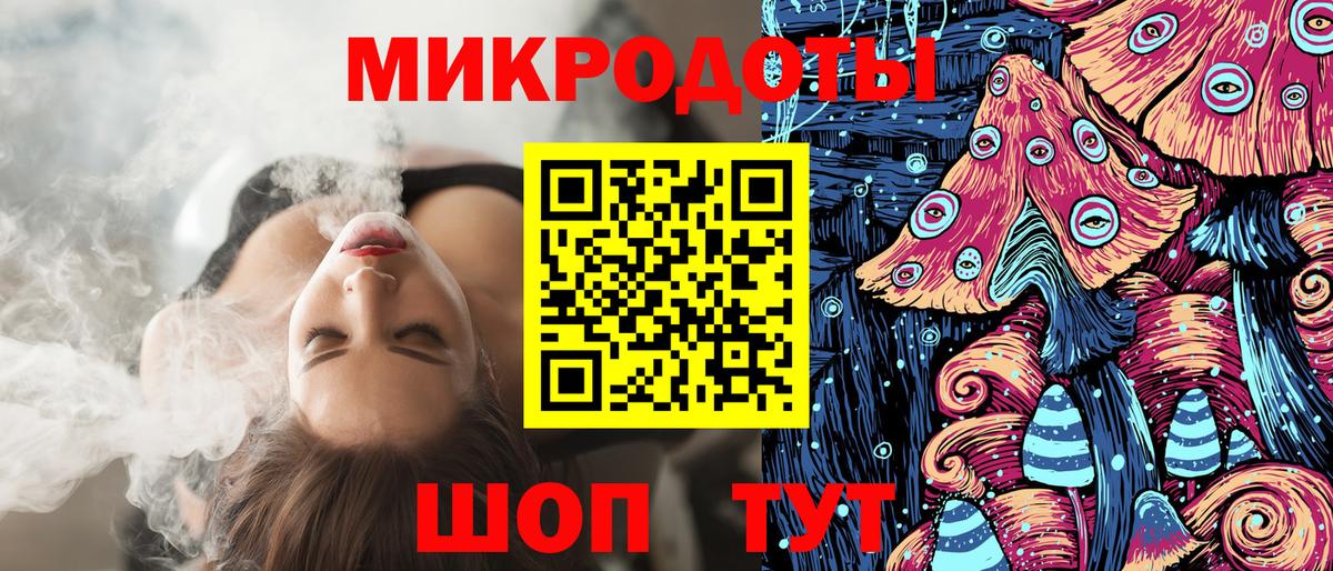 Галлюциногенные грибы GOLDEN TEACHER Тулун
