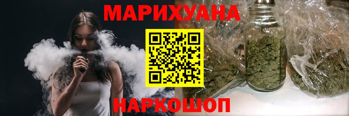 Конопля конопля Тулун