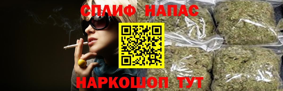 Бошки марихуана Ganja  Конопля SATIVA & INDICA  Канабис AK-47  Вход с VPN  Шишки марихуана гибрид  Тулун 